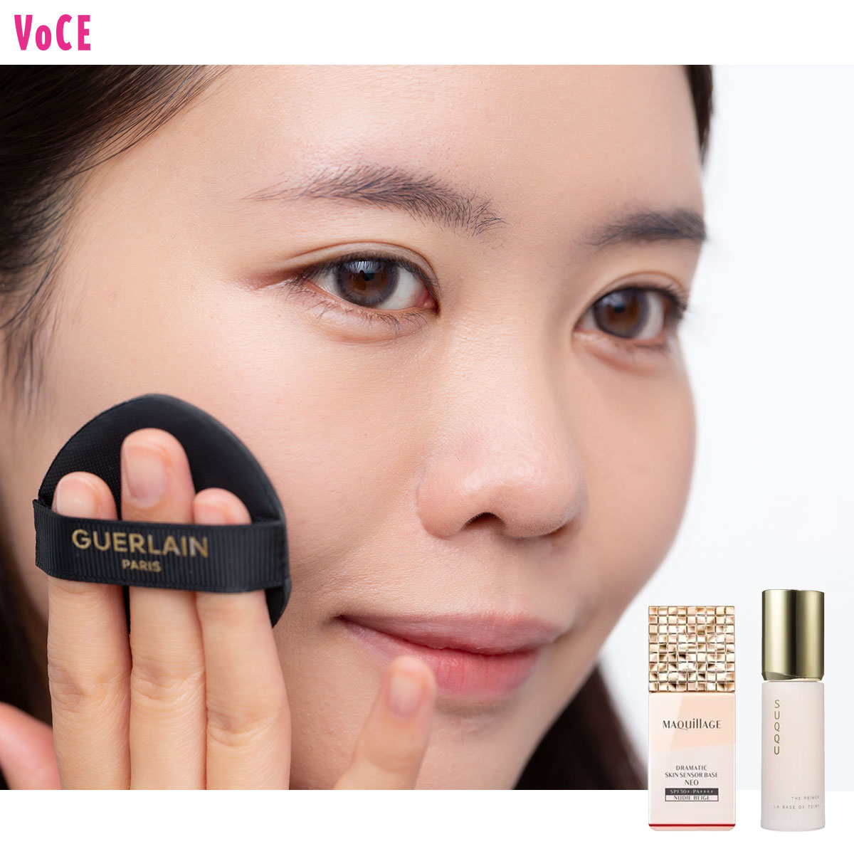 新・夢月メイク】盛れる鉄壁ナチュラル素肌のキモは2種の下地重ねに