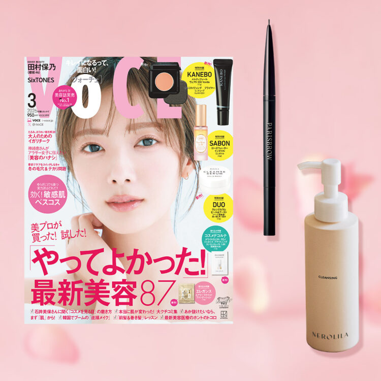 値下げ不可　 COSME ACADEMIA 3セット VOCE3月号書店限定特典】「パリブロウ」アイブロウペンシル