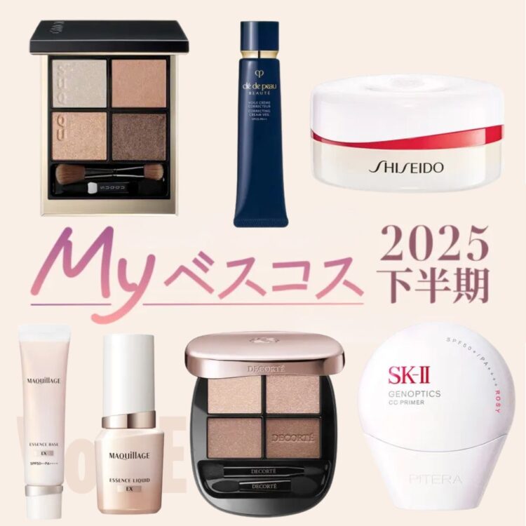 【極美品】ブルベ向き デパコス set コスメデコルテ新作】7/16発売！ブルベが選んだ新アイシャドウ「スキン