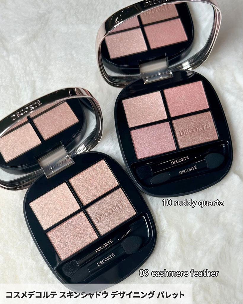 コスメデコルテの春コスメ2026】気品のあるツヤと色を宿す春