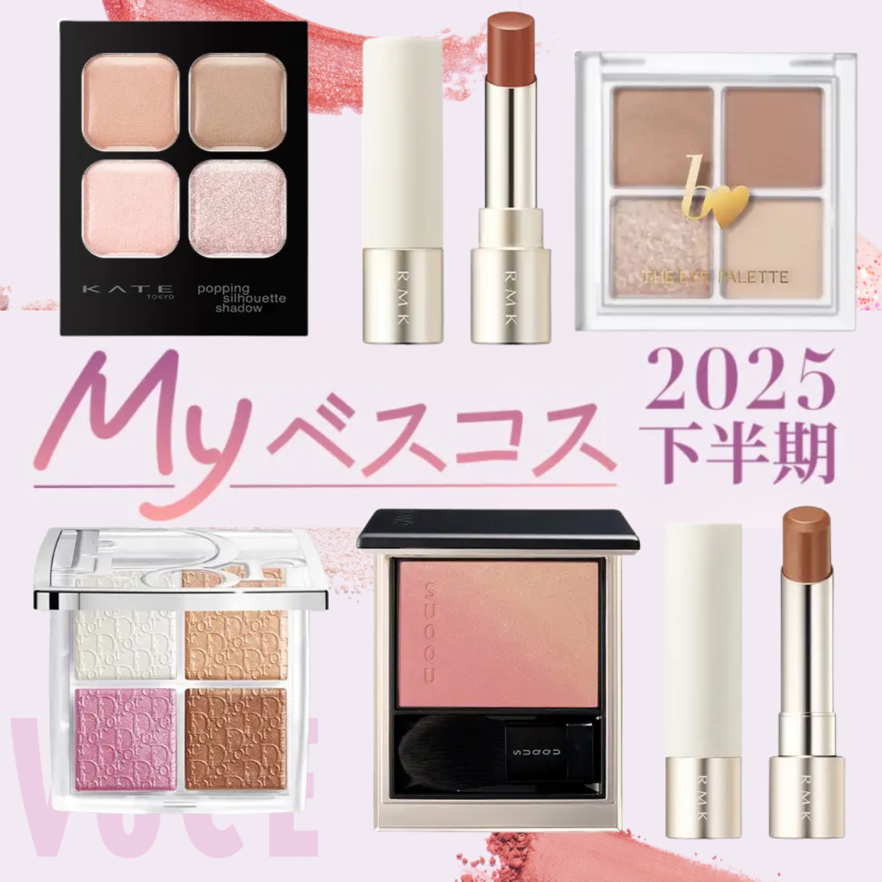 20代イエベ春の美容好きが使い倒したコスメ6選【2025Myベスコス