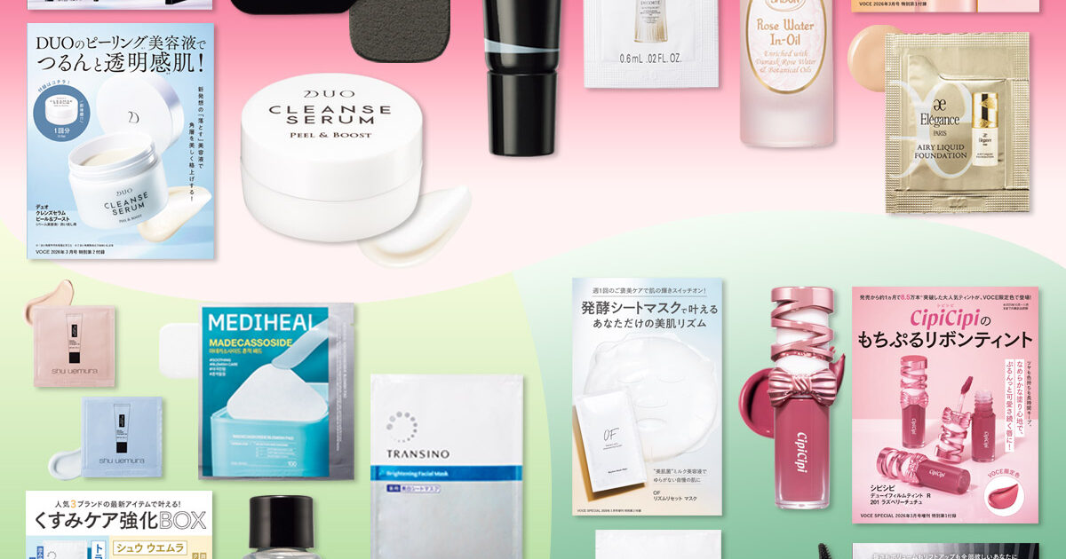 VOCE3月号 付録違いで3誌発売！】通常版ではKANEBO新作ジェル粉