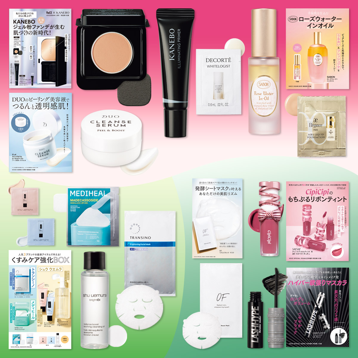 VOCE3月号 付録違いで3誌発売！】通常版ではKANEBO新作ジェル粉