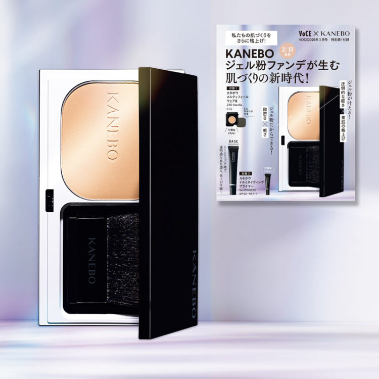 VOCE3月号 通常版特別付録】＼私たちの肌づくりをさらに格上げ