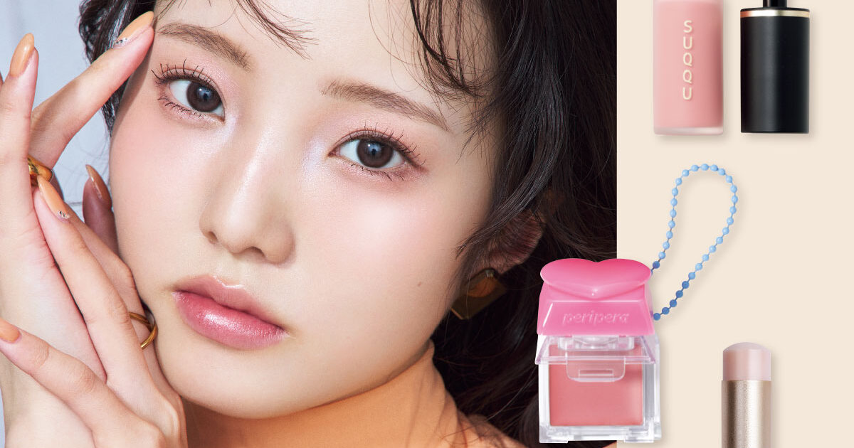 多幸感】フェイスをつくるチーク＆ハイライト選びのポイント【令和の