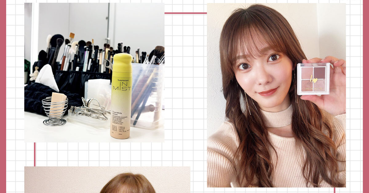 櫻坂46・田村保乃が太鼓判を押すアイパレも！】次に流行るプチプラ