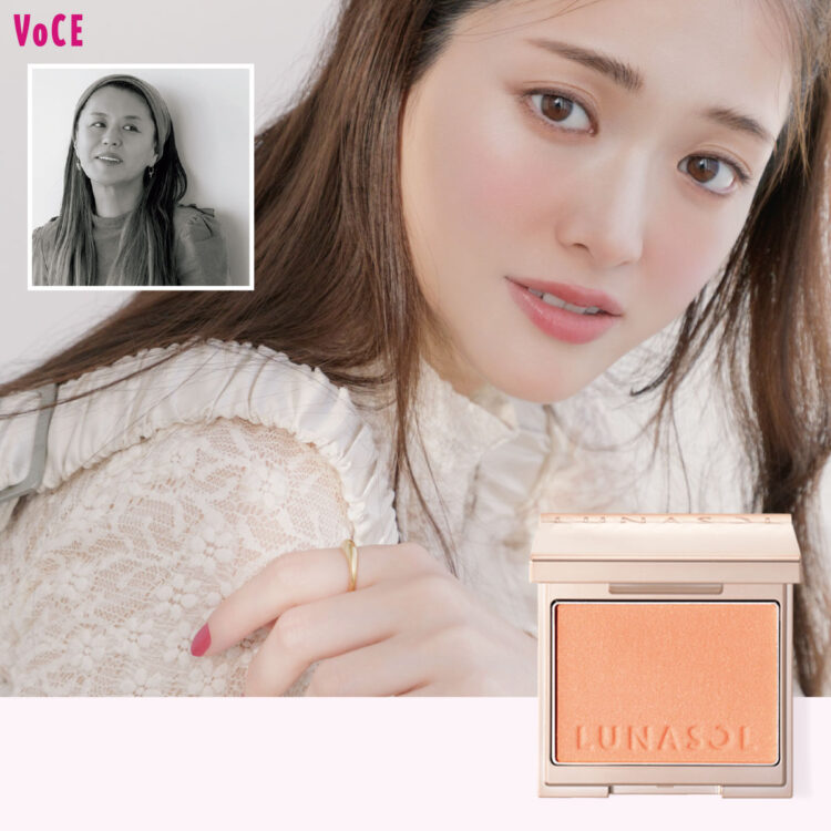 チーク” に関するおすすめ｜美容メディアVOCE（ヴォーチェ）