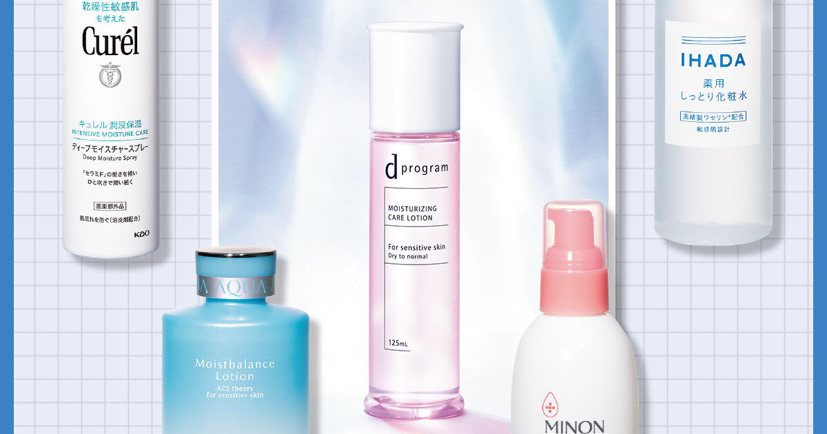 敏感肌ベスコス2026】安心の処方設計で圧倒的うるおい感！〈化粧水部門