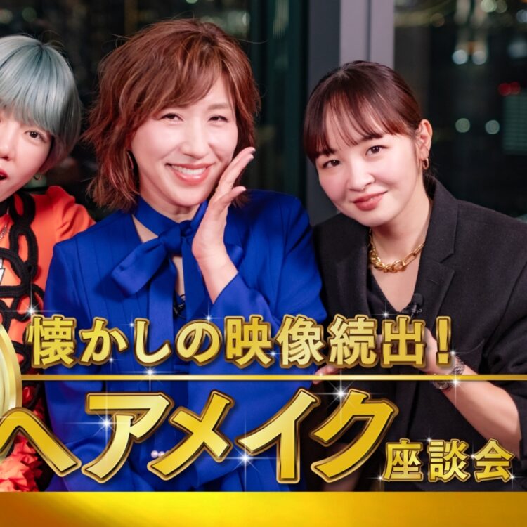 櫻井優衣×ヘアメイク夢月】パナソニックの“新バイタリフト かっさ”を