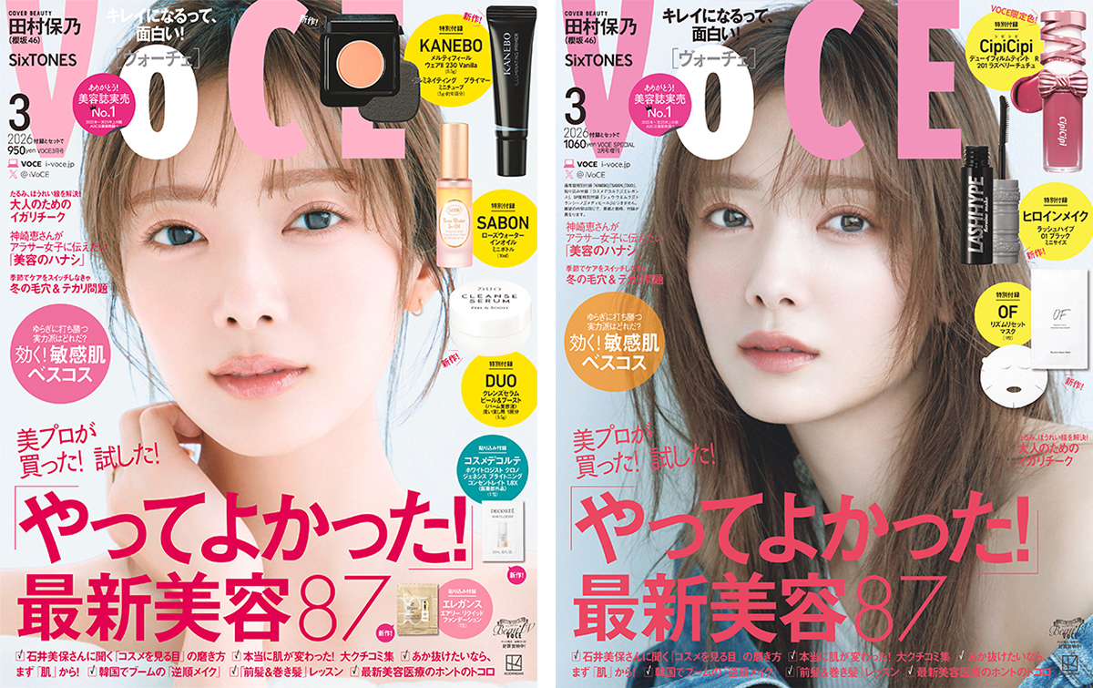 VOCE3月号の舞台裏】通常版とSpecial Edition増刊の表紙を飾るのは櫻坂
