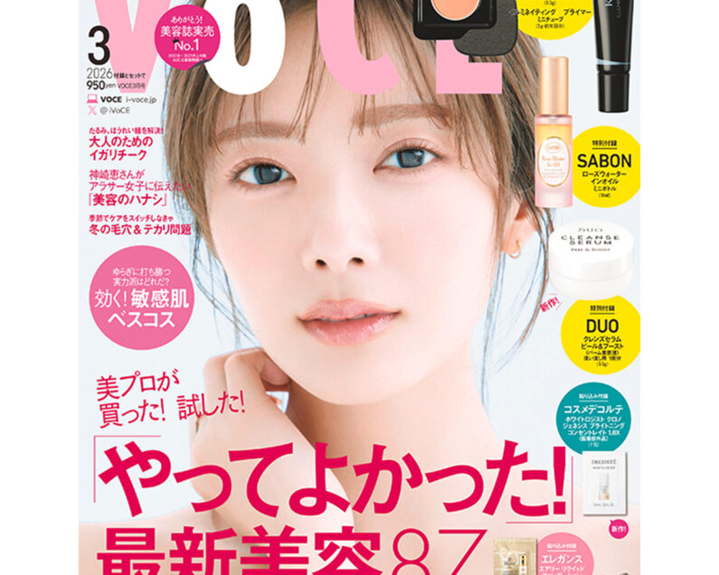 VOCE3月号の舞台裏】通常版とSpecial Edition増刊の表紙を飾るのは櫻坂