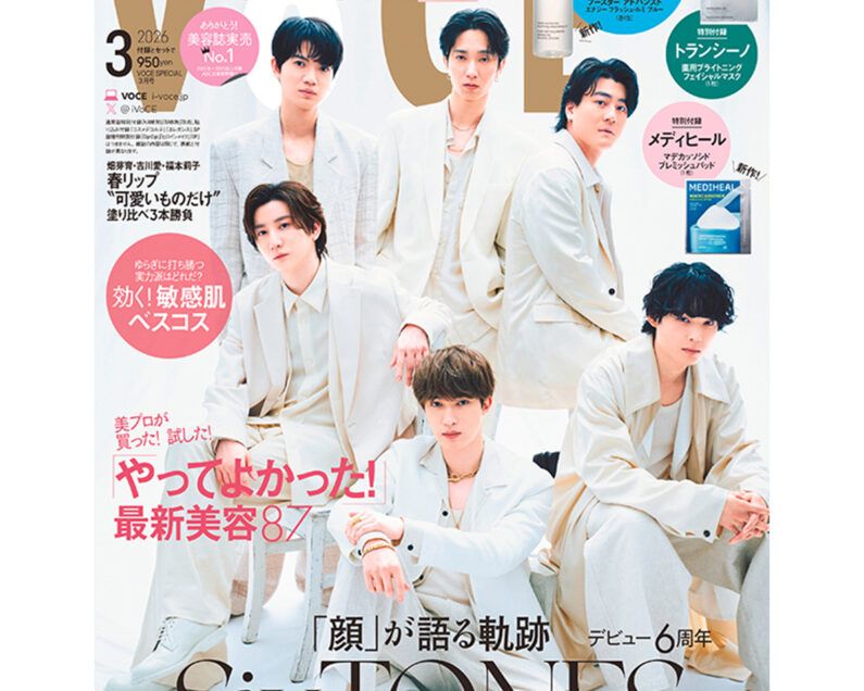 VOCE3月号の舞台裏】Special Editionの表紙を飾るのは、デビュー6周年