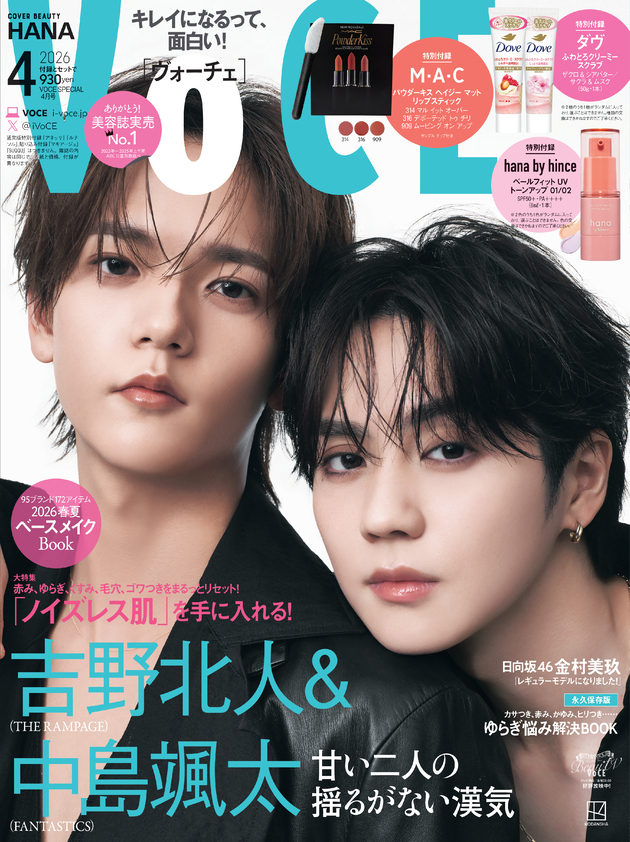 スキップ・ビート! 万年カレンダー ドラマCD 付録 黒の息吹 原画展 雑誌 スキップ・ビート！ BLACKドラマCD 黒の息吹 プロローグ - メルカリ