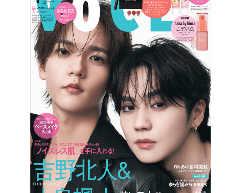 VOCE4月号の舞台裏】Special Editionは吉野北人さん（THE RAMPAGE