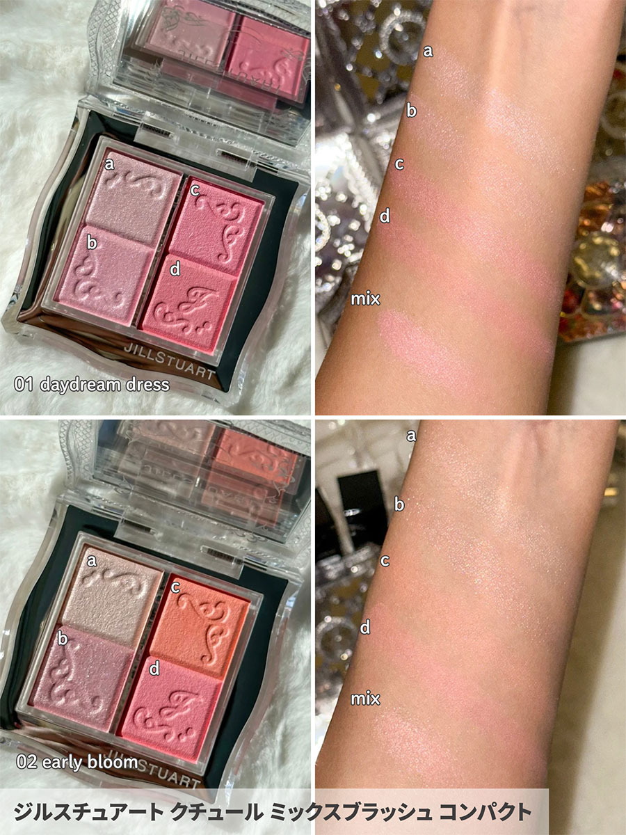 ジルスチュアートの夏コスメ2026】多幸感満点の夏コレクション。全色