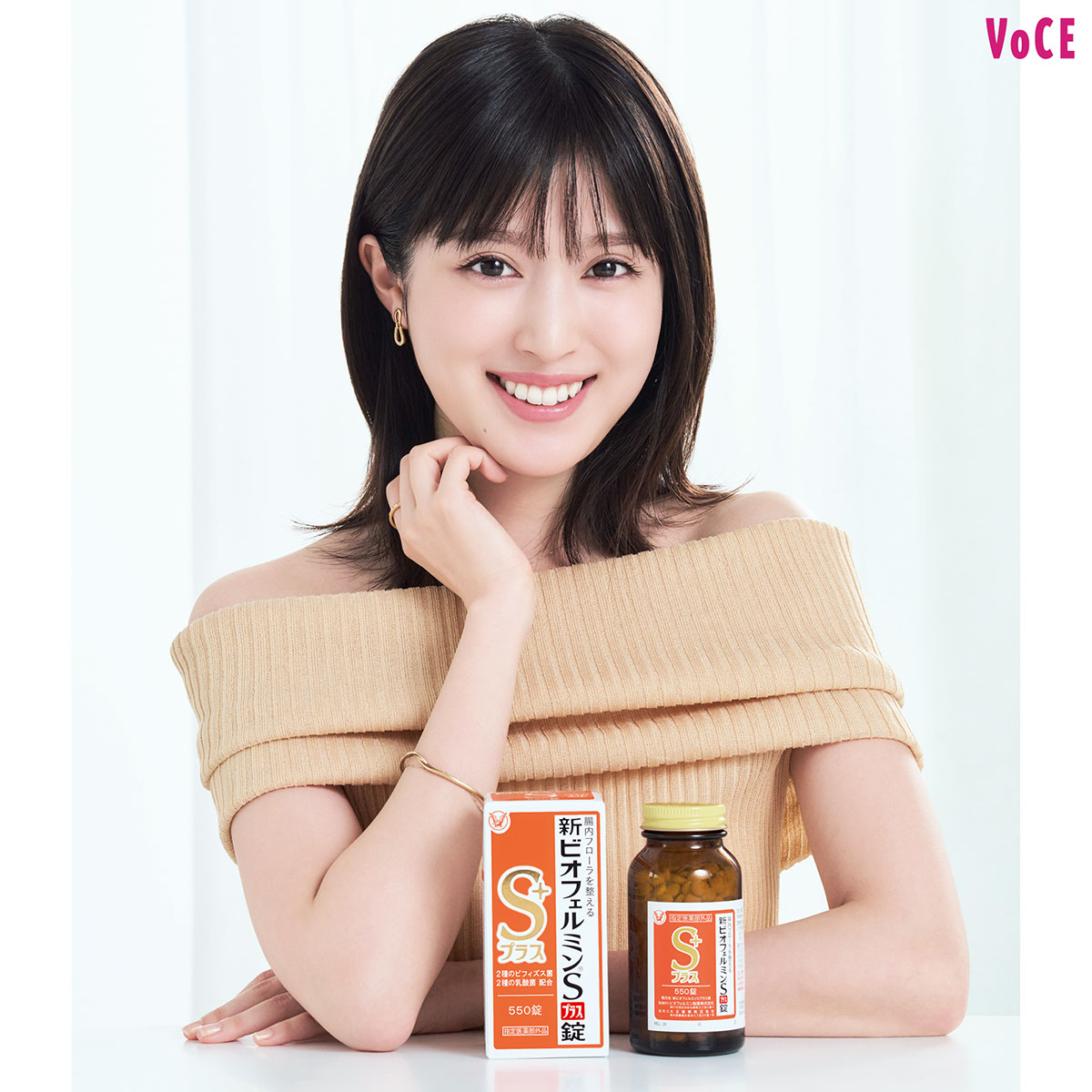 健やかな毎日を意識する福本さんと考える】私らしい“腸活（※）”の始め