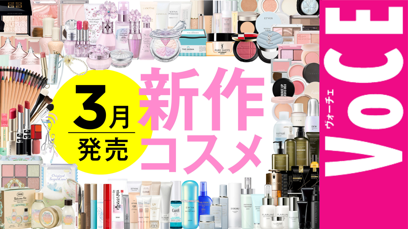 コスメまとめ売り 値下げしました！新品コスメまとめ売り大量 24点セット - メルカリ
