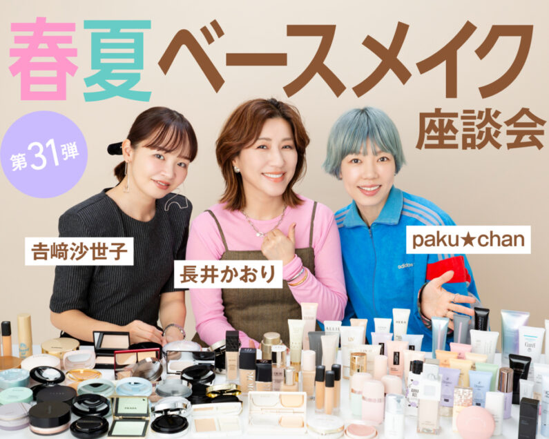 douga-thumbnail_379-795x636.jpg