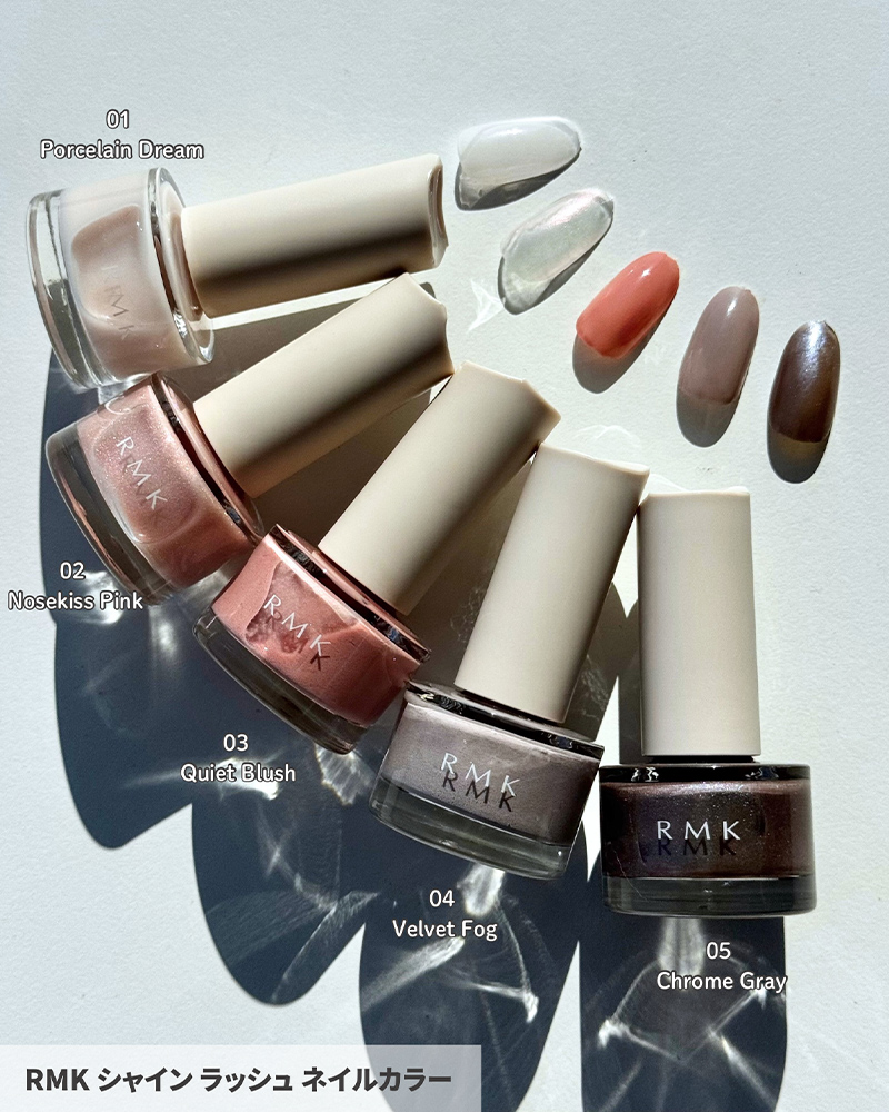 RMKの夏コスメ2026】塗りやすさ・速乾性がアップ！軽やかな透け感と