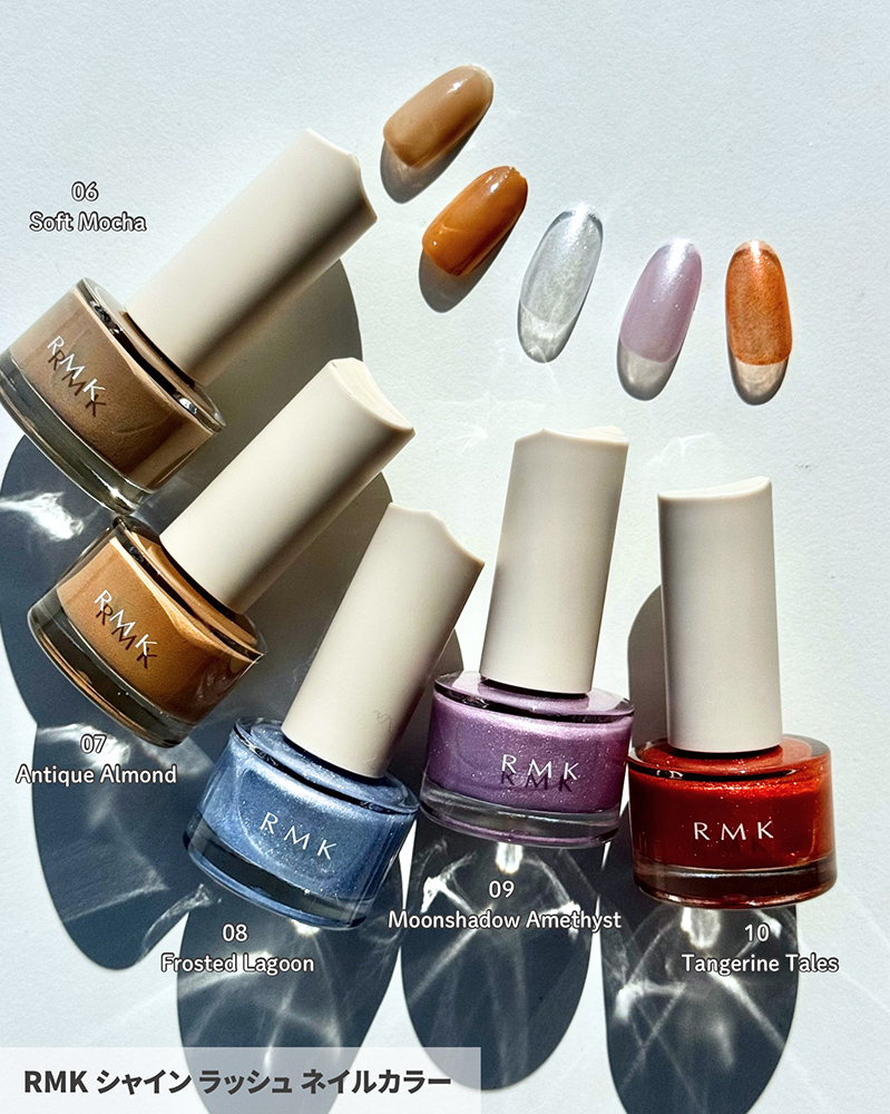 RMKの夏コスメ2026】塗りやすさ・速乾性がアップ！軽やかな透け感と