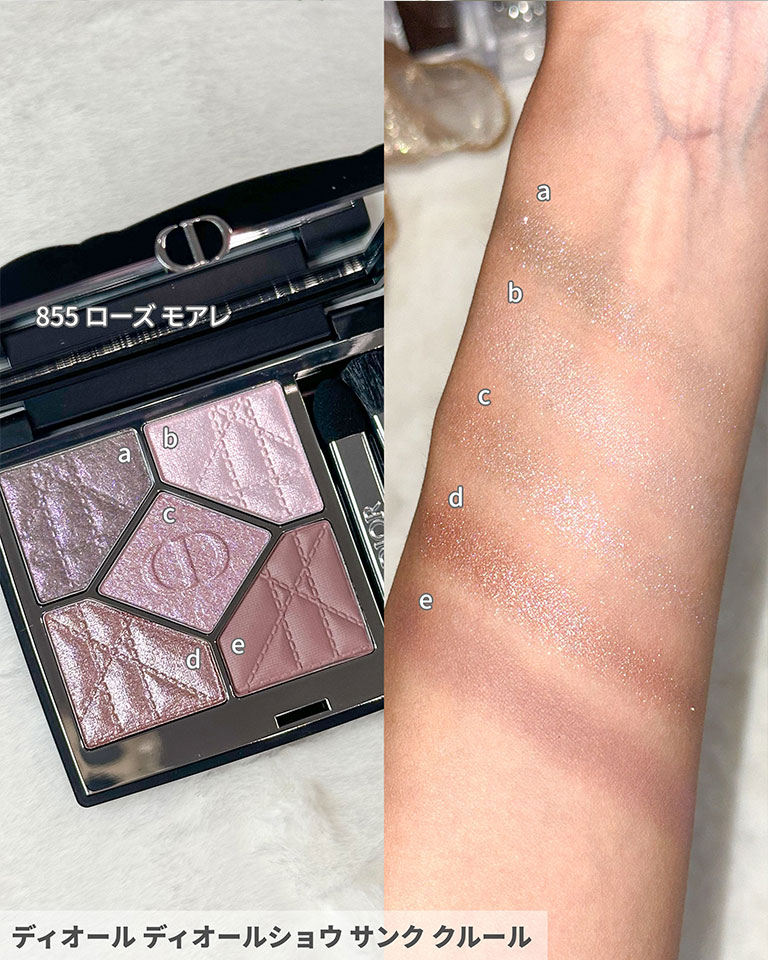ディオールショウ　サンククルール855 ローズモアレ 新品 DIOR ディオールショウ サンク クルール 855 ローズモアレ 限定