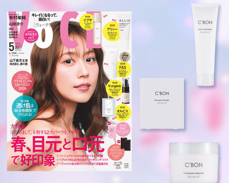 VOCE5月号書店限定特典】「シーボン」クレンジング・洗顔料をお試し