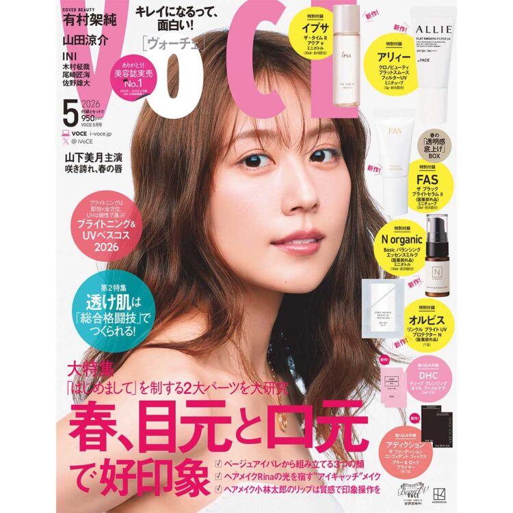 VOCE5月号の舞台裏】通常版＆Special Edition増刊の表紙を飾るのは俳優