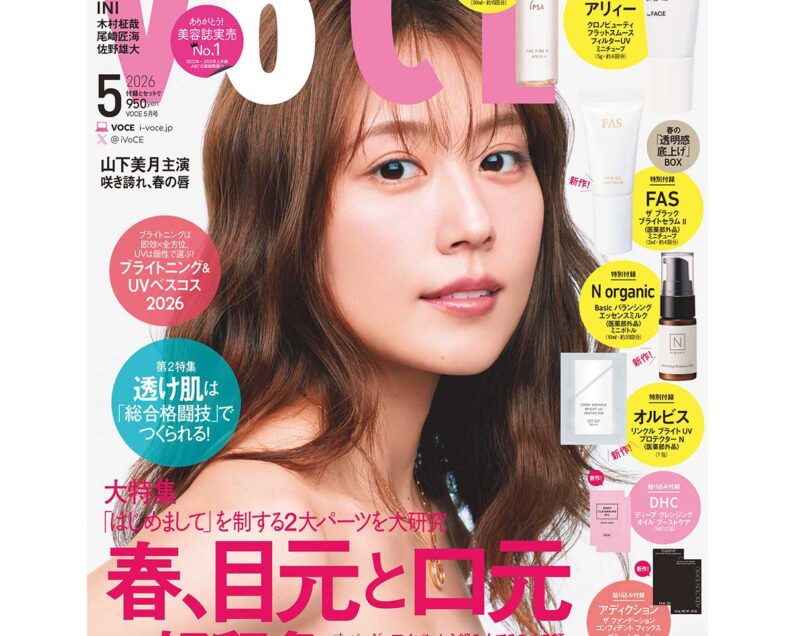 202605_magazine_hyoushi_tsujo-