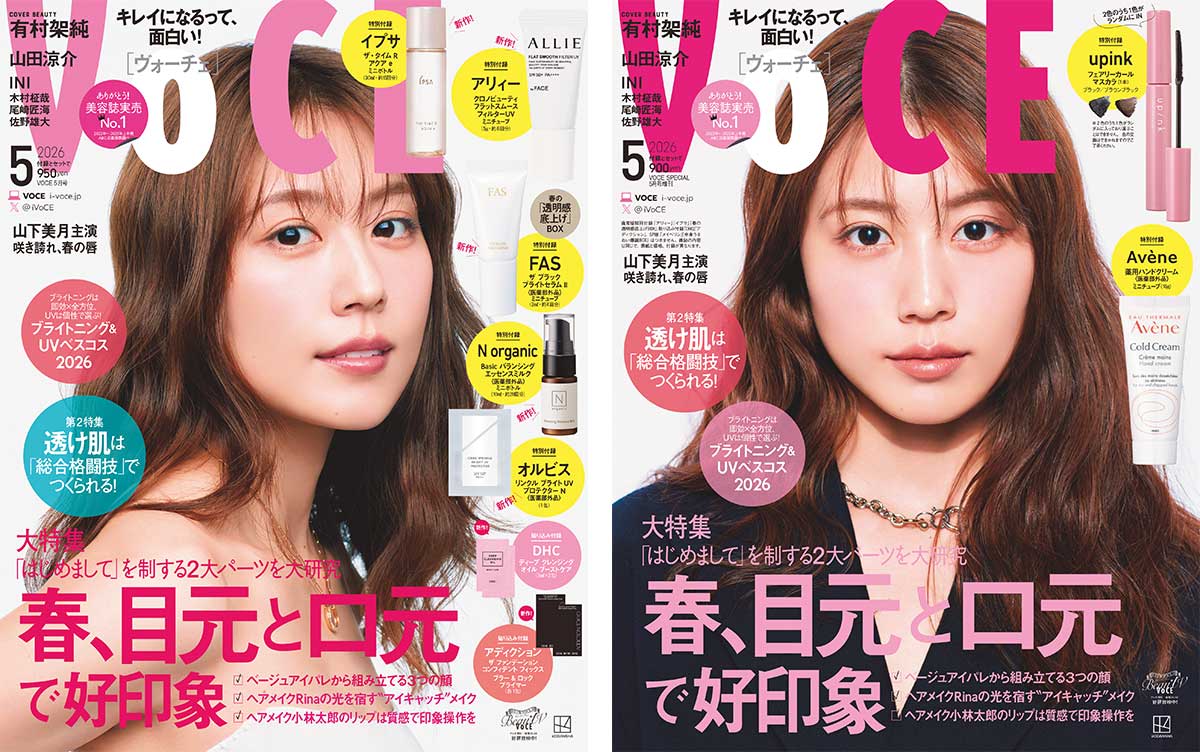 VOCE5月号の舞台裏】通常版＆Special Edition増刊の表紙を飾るのは俳優