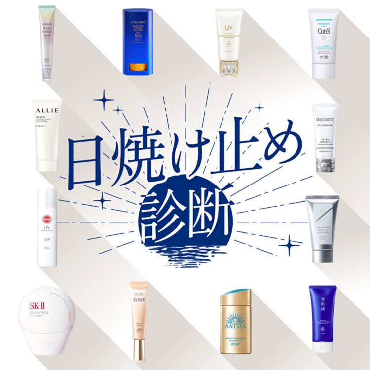 2603_hiyake_item_aicon-750x750.jpg