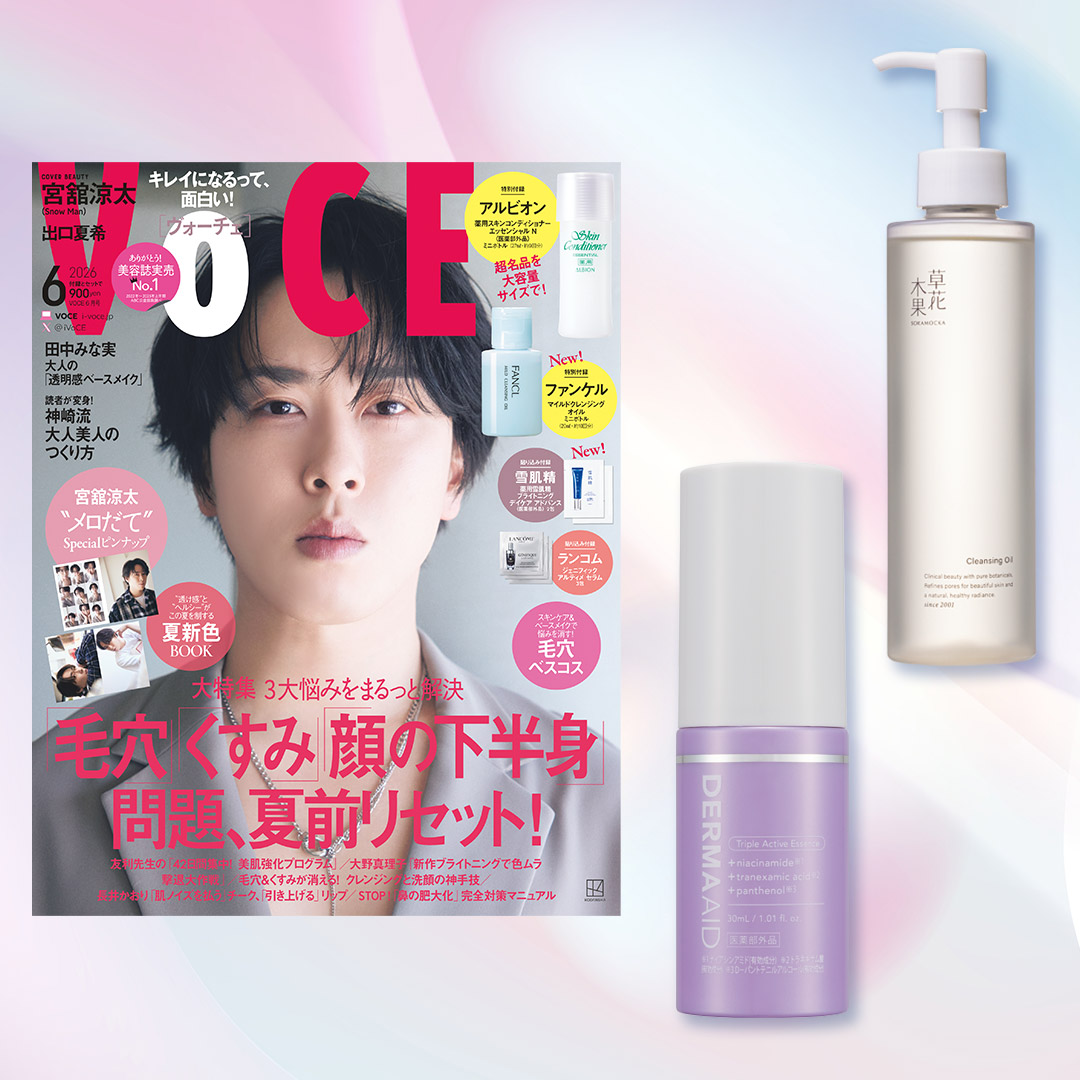 【すべて未使用未開封】31点 コスメ スキンケア まとめ売り 天神ロフトで韓国コスメを集めたイベント 98ブランドが一堂に - 天神