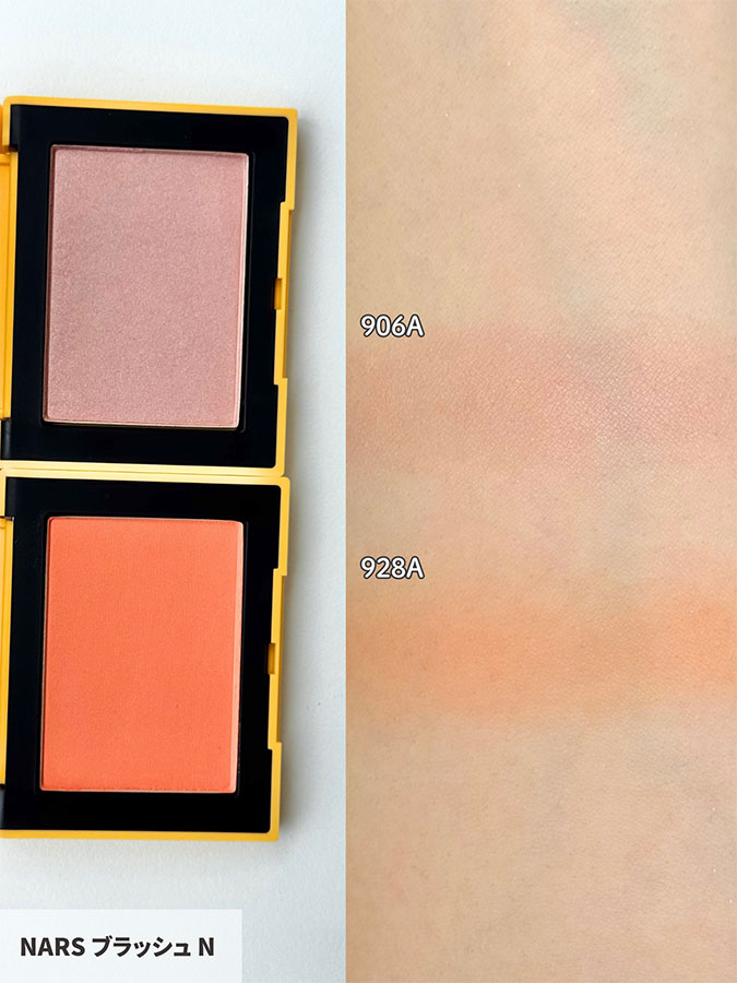 NARS 化粧品セット NARSの夏コスメ2026】遊び心あるパッケージに注目！フローラルな華やぎ
