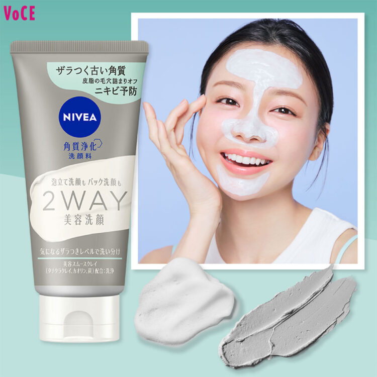本格的な手応え⁉︎ NAVISIONの「HAフィルパッチ」でうるおいあふれる