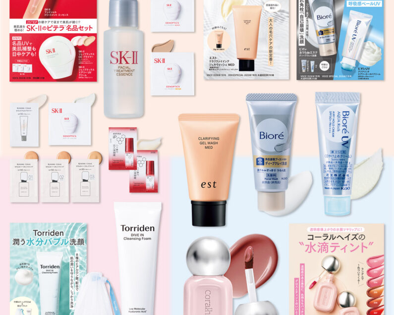 SKIN&LAB 肌悩み解決セット　特典付き ウィグルウィグルコラボ 2セット ✨SKIN & LAB ウィグルウィグル 肌悩み解決セット 毛穴 韓国コスメ