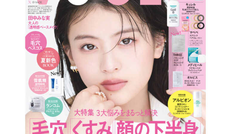 voce_2606_release_eye2-774x450.jpg