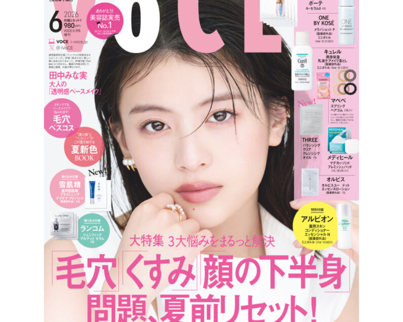 voce_2606_release_eye2-795x636.jpg