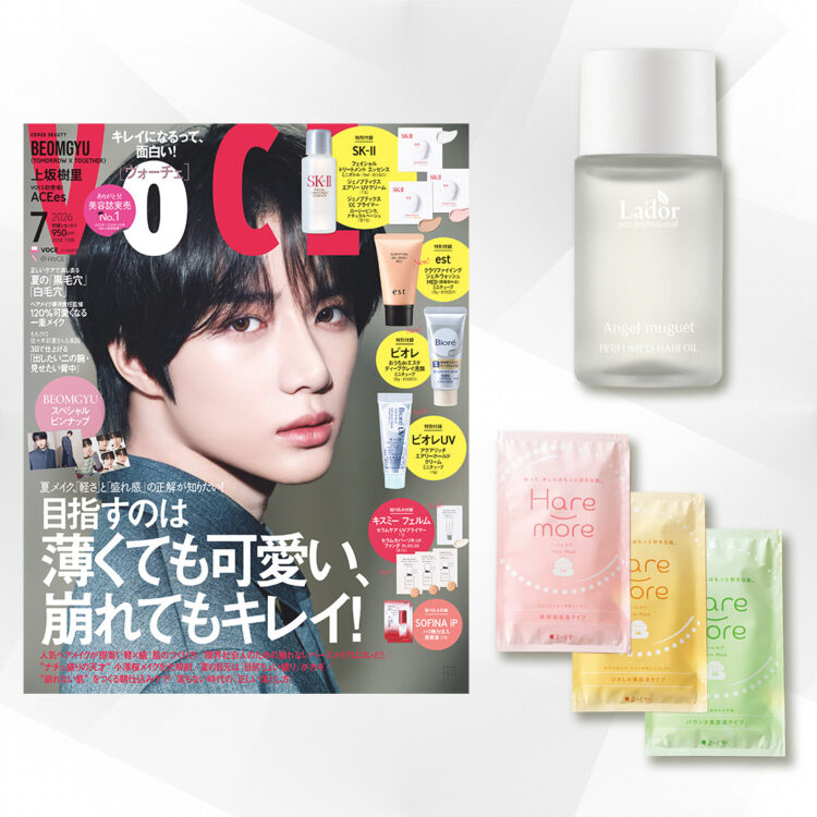 VOCE6月号書店限定特典】「ダーマエイド」薬用保湿美容液、「草花木果