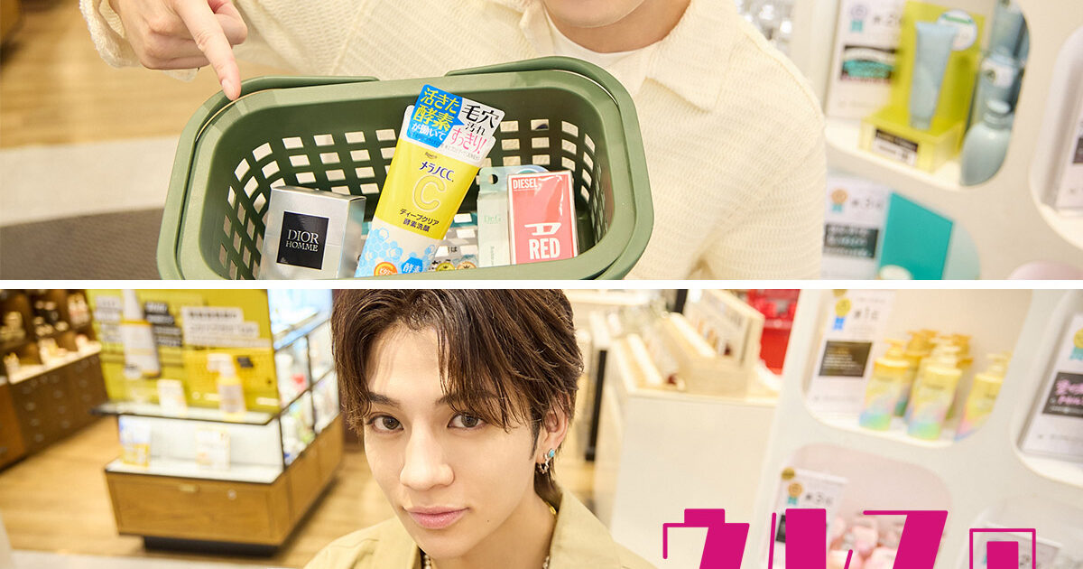 ウルフの美容道vol.98】@cosme TOKYOでゲットしたRYOJI＆GHEEの戦利品