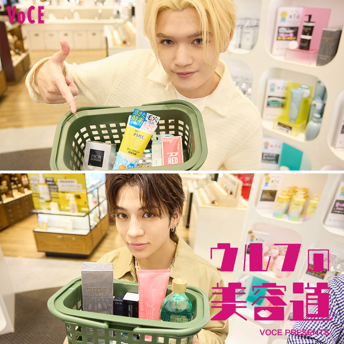 ウルフの美容道vol.98】@cosme TOKYOでゲットしたRYOJI＆GHEEの戦利品