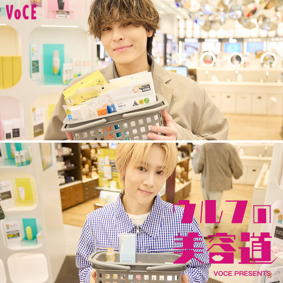 ウルフの美容道vol.99】@cosme TOKYOでゲットしたSUZUKI＆HIROTOの戦利