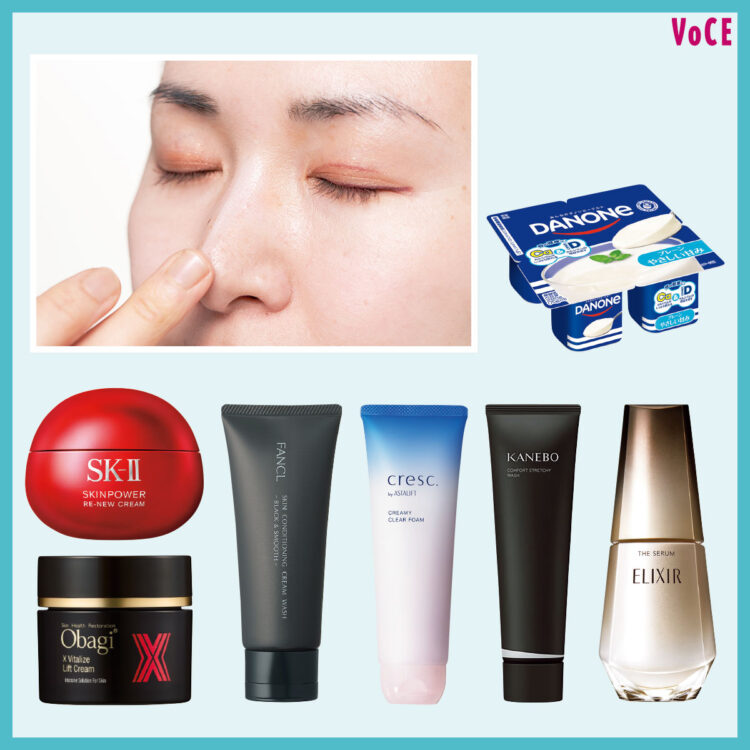 SK-II エスケーツー LXP 金継ぎ セラム－美容メディアVOCE(ヴォーチェ)