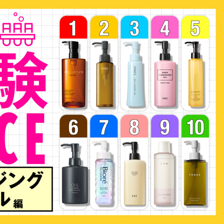 秋新色【シャネルのリップ×Diorのアイパレ】で愛され美人顔にチェンジ