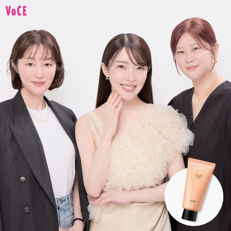 VOCE5月号書店限定特典】「アベンヌ」潤い浸透化粧水＆UVミルク