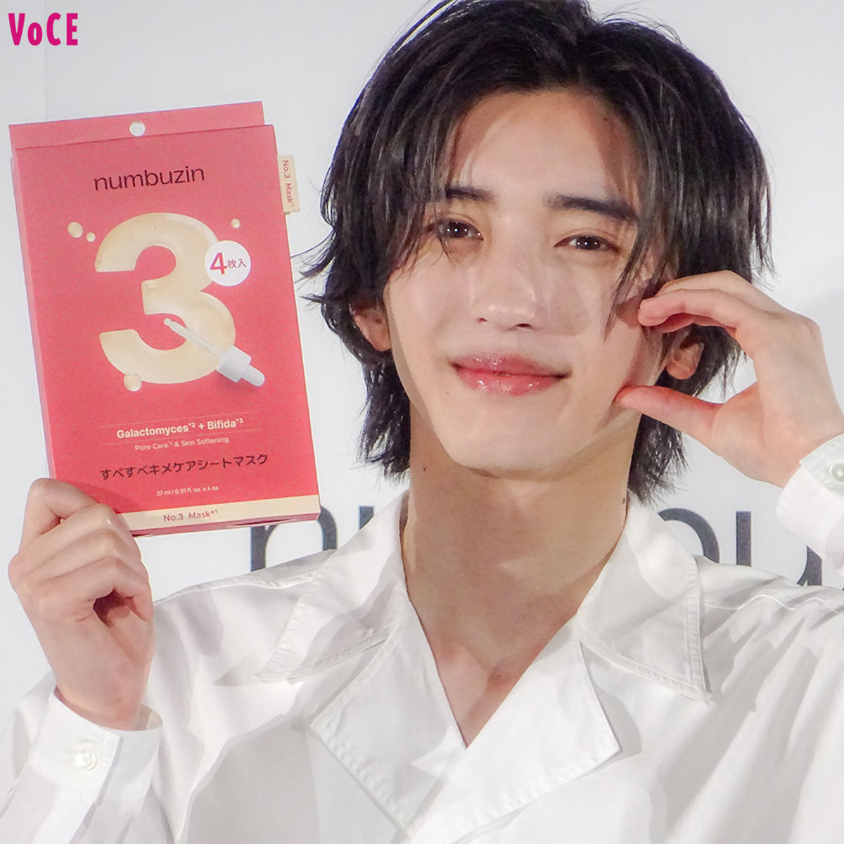 なにわ男子・道枝駿佑】「ライブ前のスキンケア事情も」ナンバーズイン