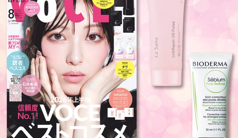 VOCE8月号書店限定特典】「ラサーナ」高補修スタイリング剤