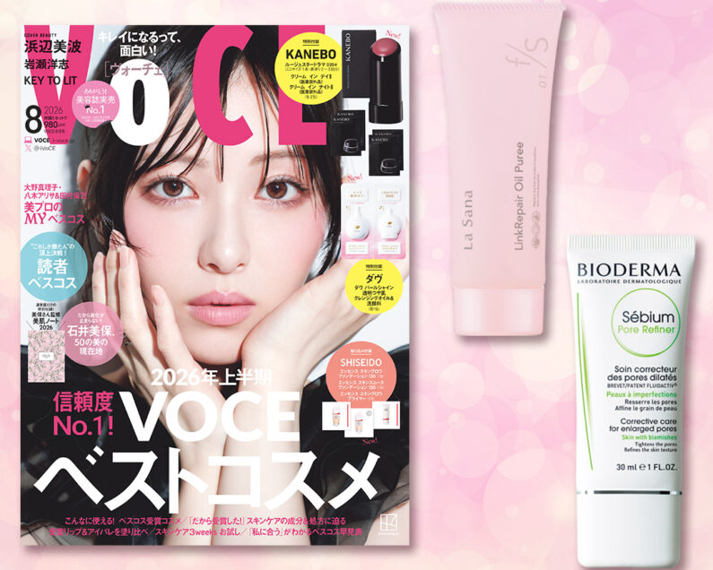 VOCE8月号書店限定特典】「ラサーナ」高補修スタイリング剤