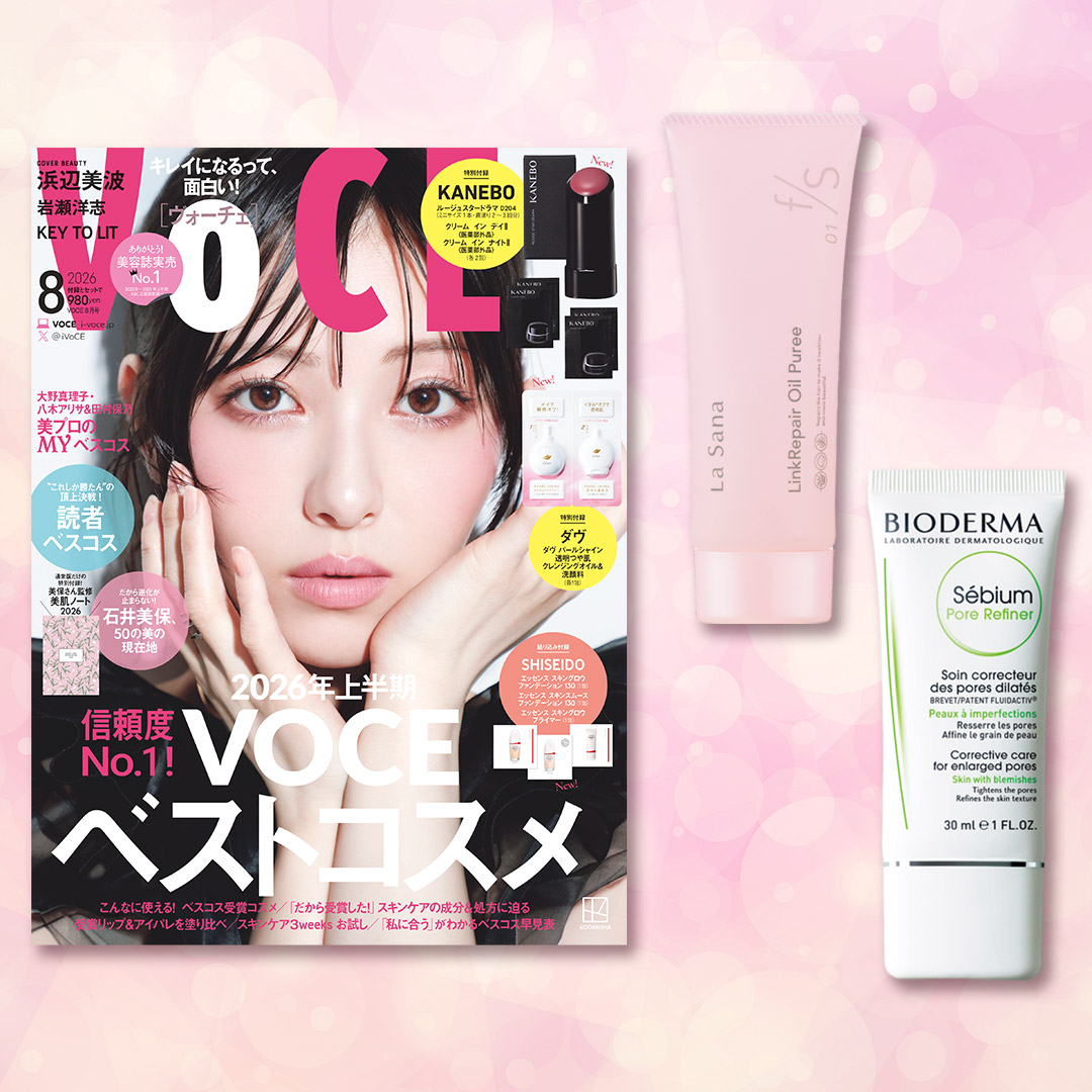 VOCE8月号書店限定特典】「ラサーナ」高補修スタイリング剤