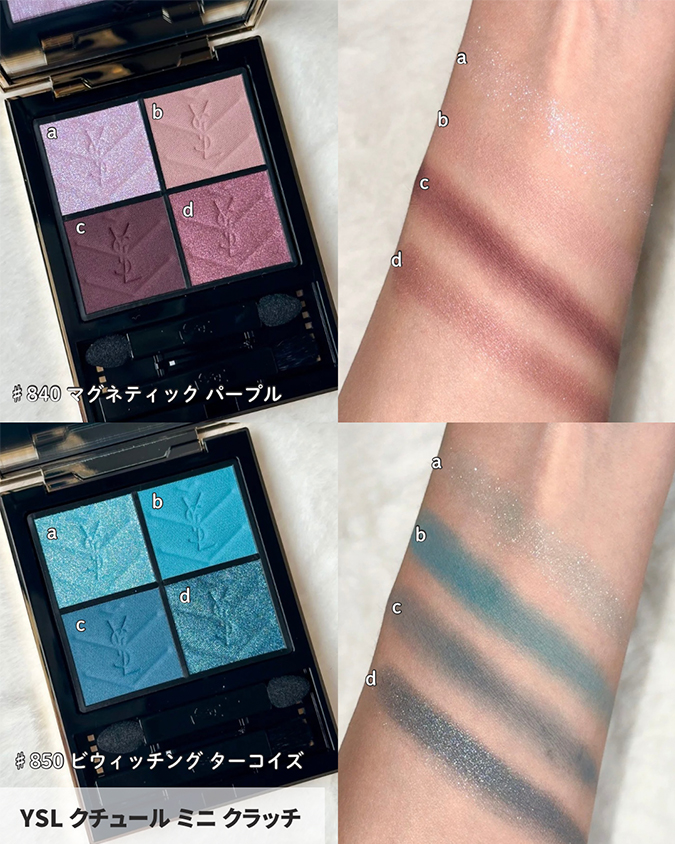 YSLの秋コスメ2026】ランウェイの高揚感を閉じ込めた華やかな