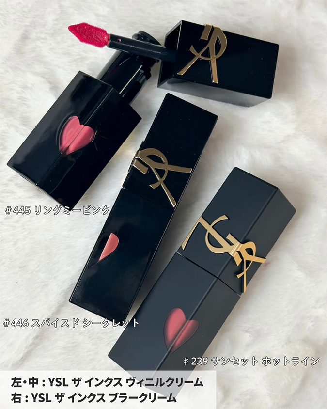 YSLの秋コスメ2026】ランウェイの高揚感を閉じ込めた華やかな