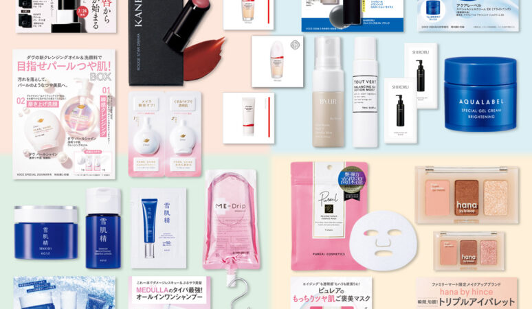 VOCE8月号 付録違いで4誌発売！】大注目のKANEBO新作リップを発売前に